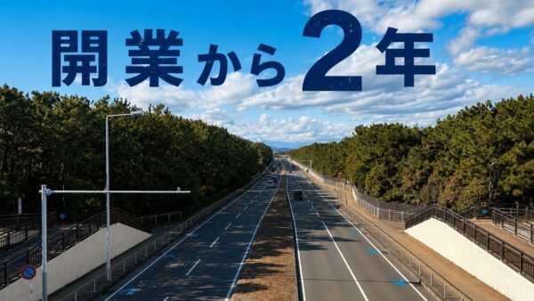 開業から2年。「134」という数字に込めた想い ―茅ヶ崎のジムが、これからも変わらず大切にすること