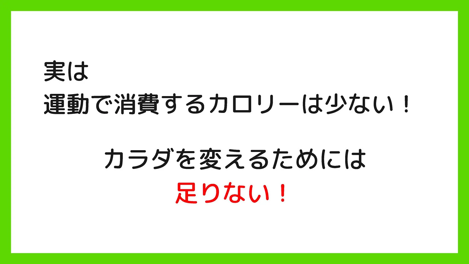 そんなお悩みを解決する栄養の秘訣をお教えします！
